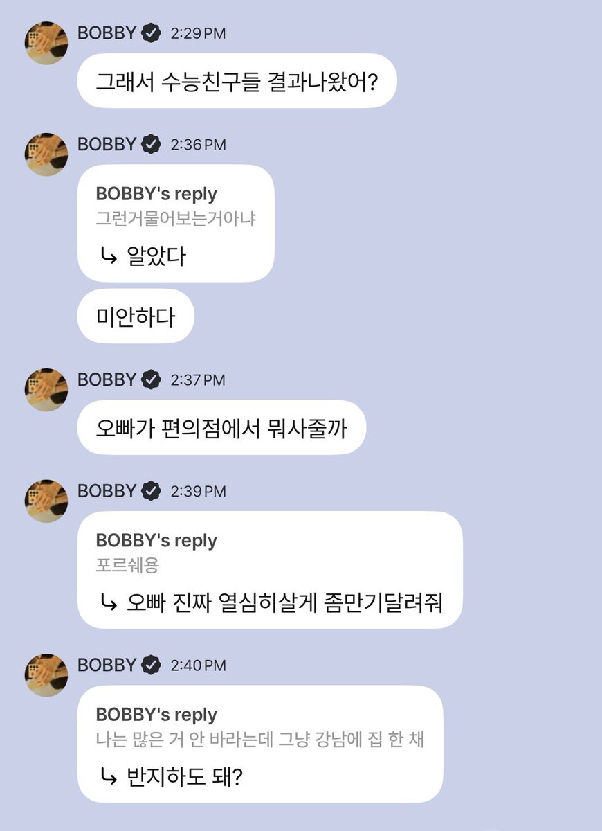 바비옵
수능결과 물어봤다가 포르쉐에 강남 집 사주게 생김