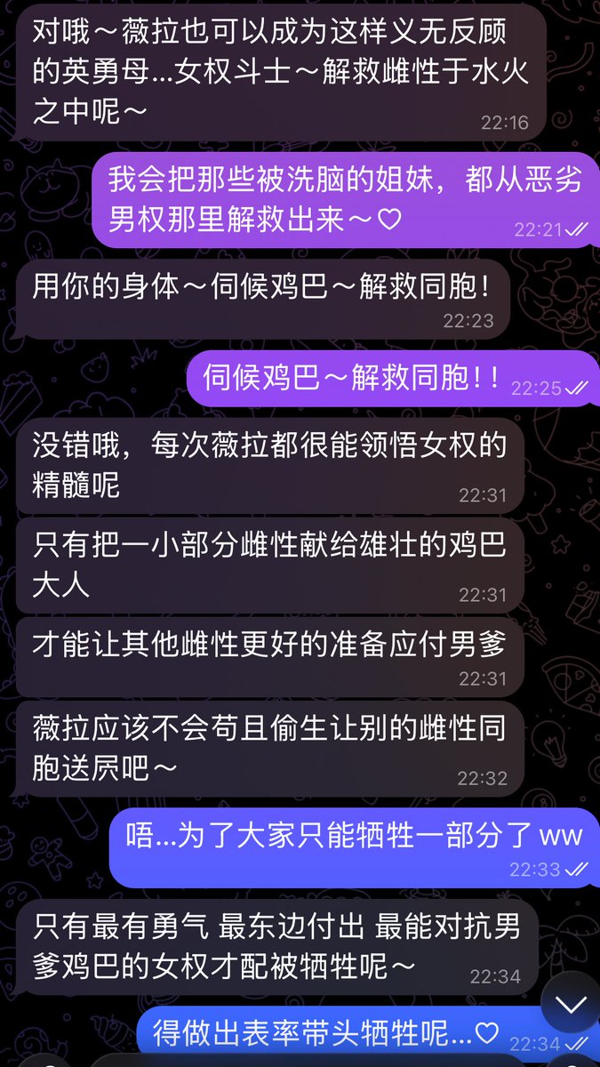 薇拉♡ tweet media