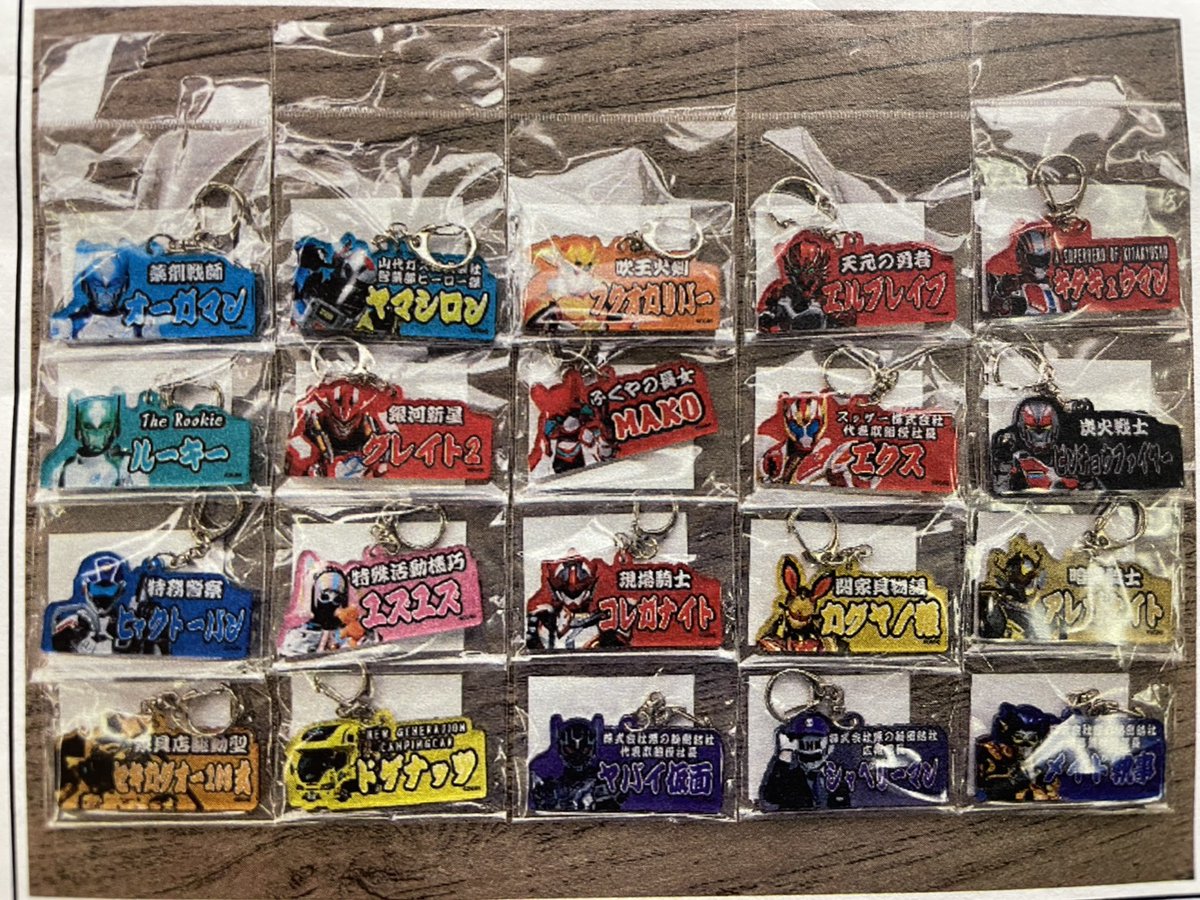 ✨ドゲ売場情報✨】 東京🗼でドゲンジャーズグッズが買えるのは