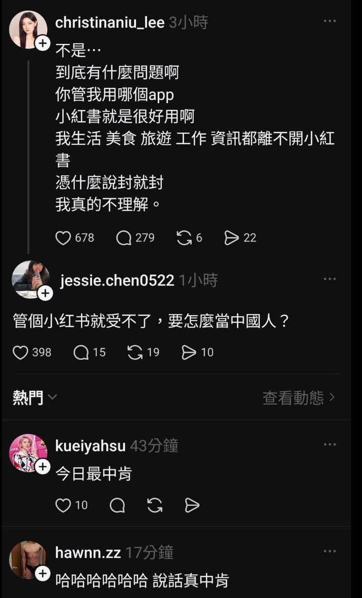 夜話 tweet media