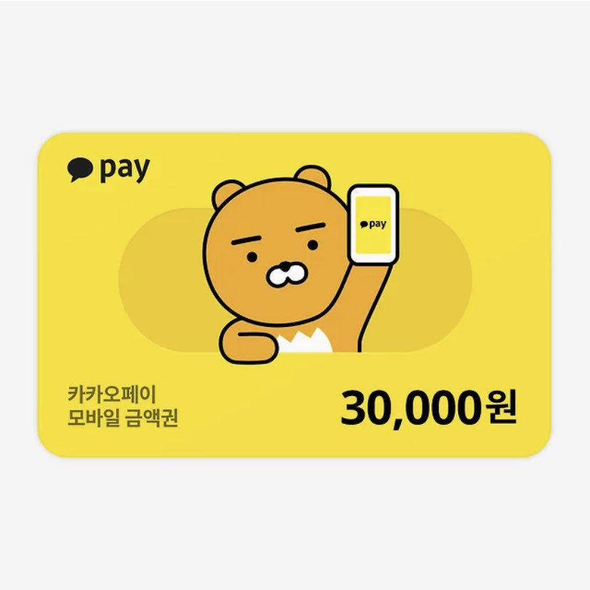 #햇님반유치원동기
❄️햇님반유치원동기 첫눈기념 RT이벤트⛄️

RT추첨을 통해 한 분께 시노식당(<a href="/pizza_som/">시노식당</a>)님의 빤히테히&amp;빤히키모 인형을, 두 분께 카카오페이 3만원 상품권을 드려요💕 

✔️당첨자분께 햇님반 소장인증 받아요.
✔️인형은 폰디 폼 양도로 진행됩니다.
✔️당발은 12월 7일에 할게요.