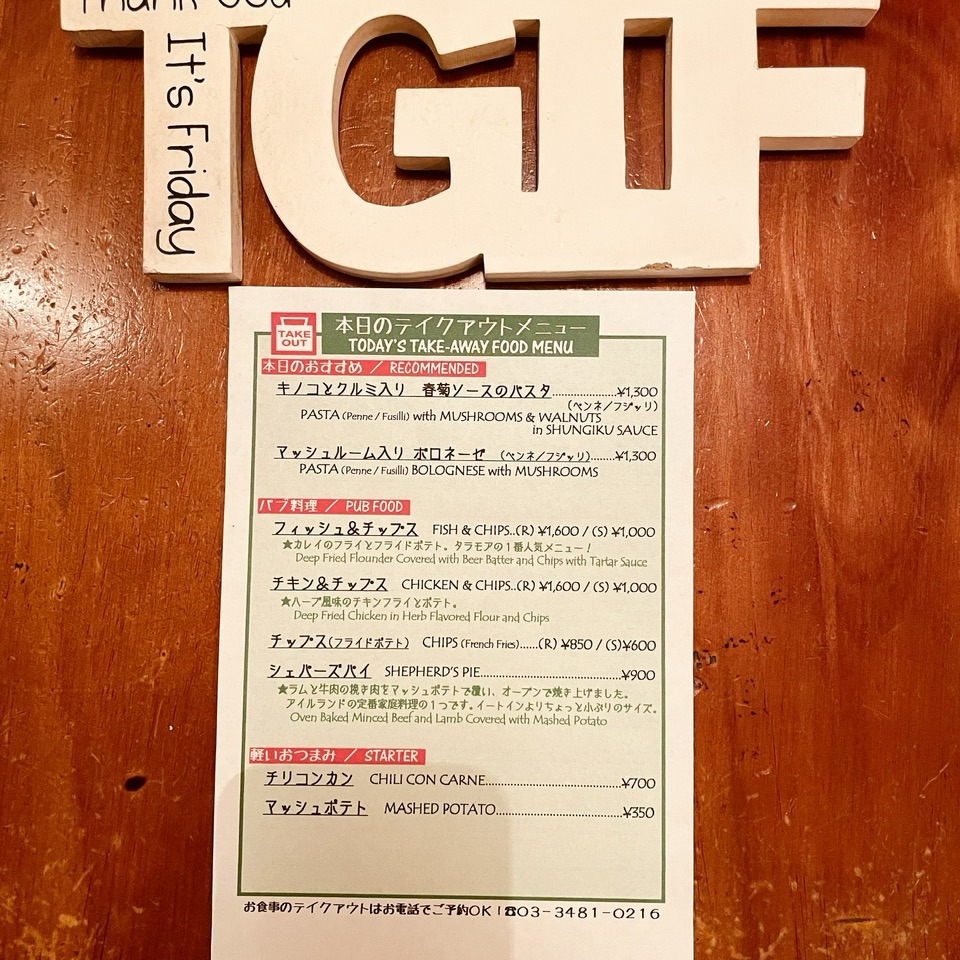 お食事は昨日と同じラインナップ。昨日から出してる「紫キャベツ・リンゴ・アイリッシュチェダーのサラダ」はこんな感じ。具材ゴロゴロ、シャキシャキ😋

今日のテイクアウトフードメニューは写真の通りです。