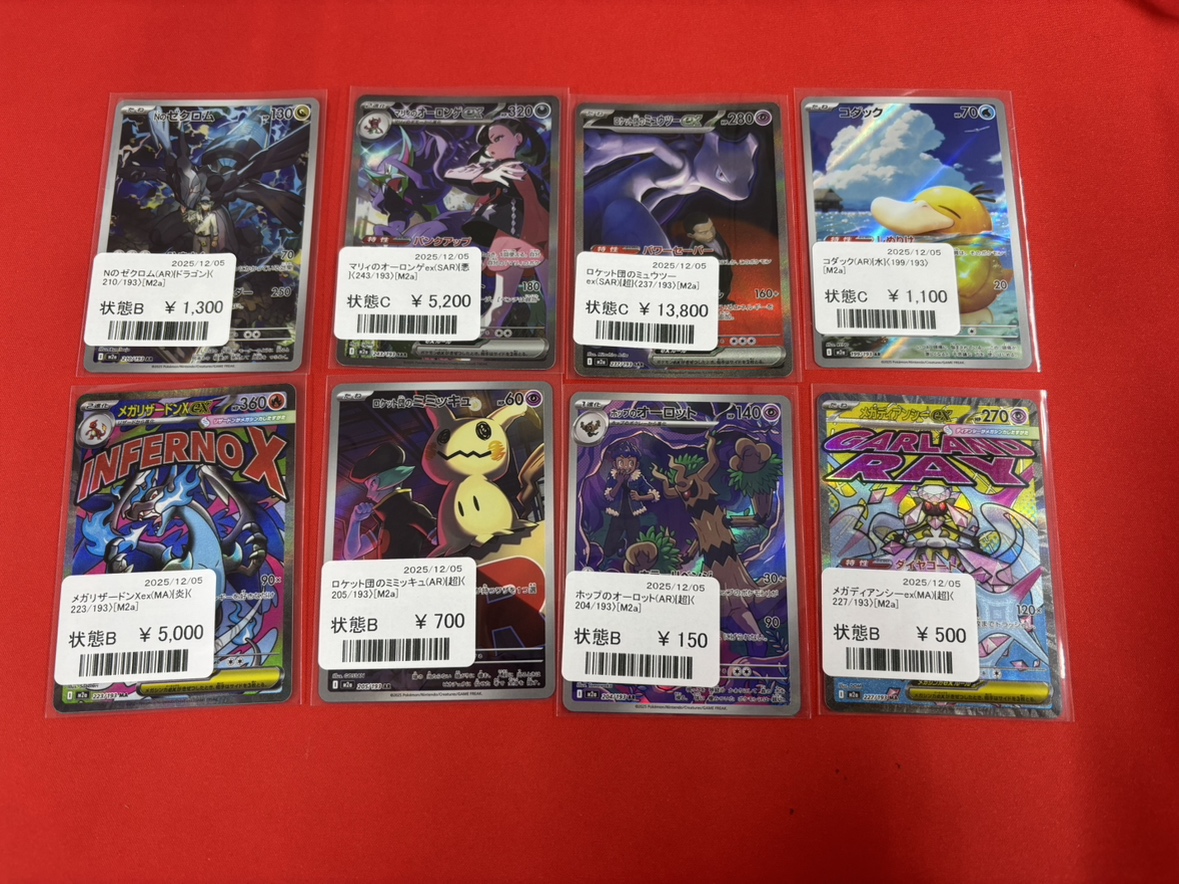 商品情報】 新弾の特価品が入荷しました‼️ 今回大人気の マリィの