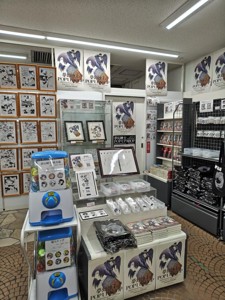 🎩🎩🎩夢幻紳士POP UP SHOP🎩🎩🎩 夢幻ロックBARにあったトイカプセル