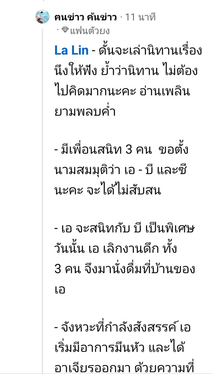 เฉียนเฉี่ยน tweet media