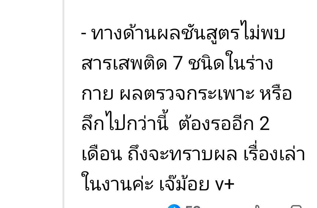 เฉียนเฉี่ยน tweet media