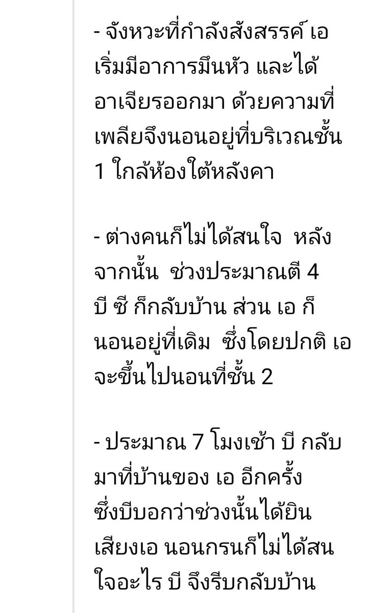 เฉียนเฉี่ยน tweet media