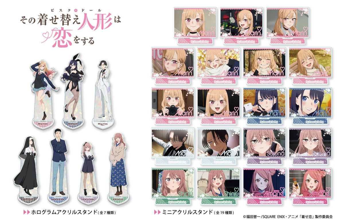 TVアニメ『その着せ替え人形は恋をする』 (@kisekoi_anime) / Posts / X