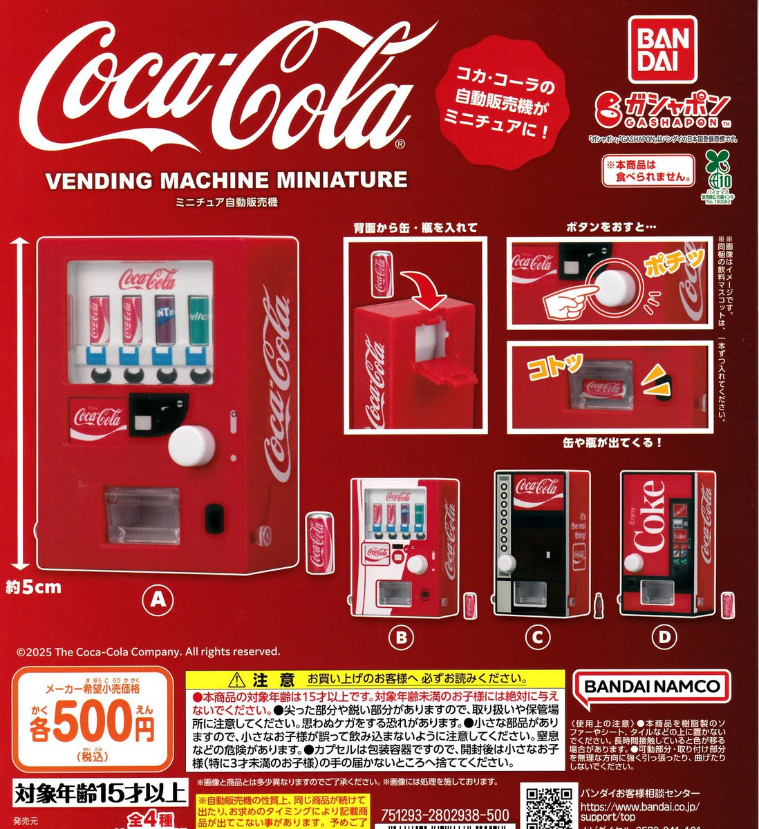 🆕12/5(金)本日入荷情報⑤🌈 ⚪️コンタック めじるしアクセサリー