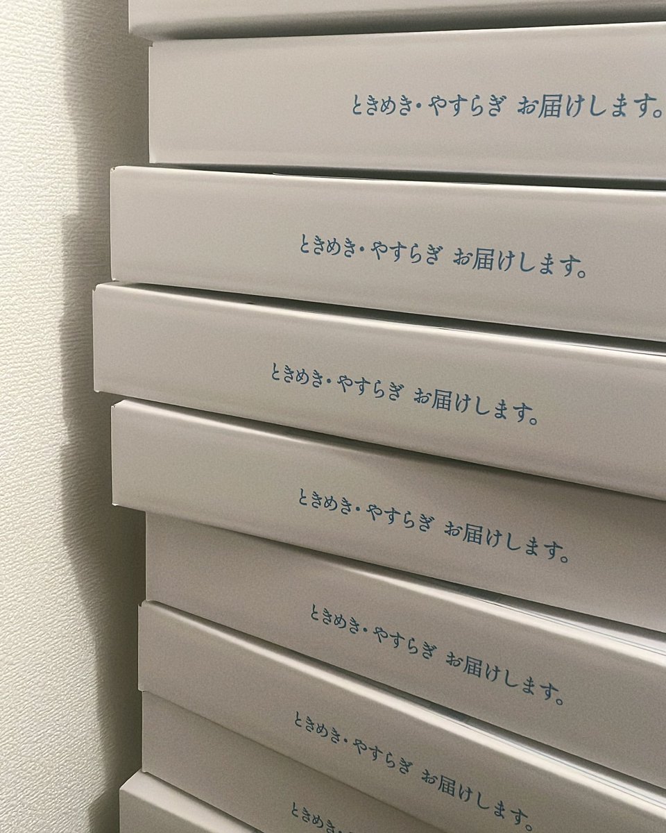 喫茶閃光コラボエプロンご注文の方へ 】 ようやくすべての方へ発送が