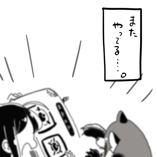 @tatahai @MARUMARU_KSGMR 