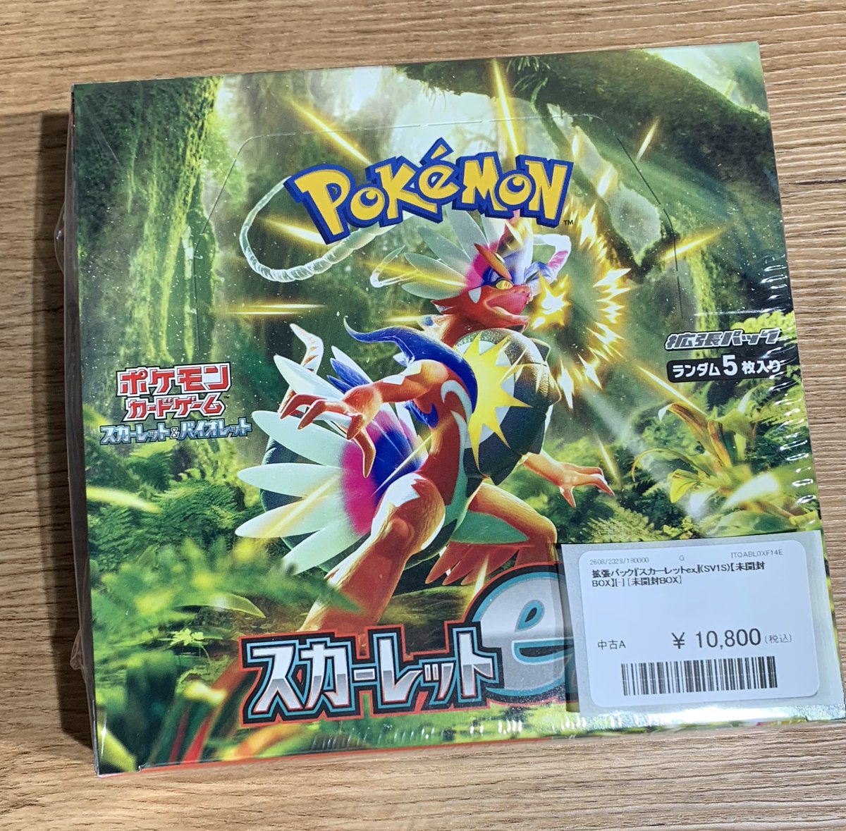 ✨🌟ポケモンカード 販売情報🌟✨～ 🎉ポケモンカード最新弾未開封BOX