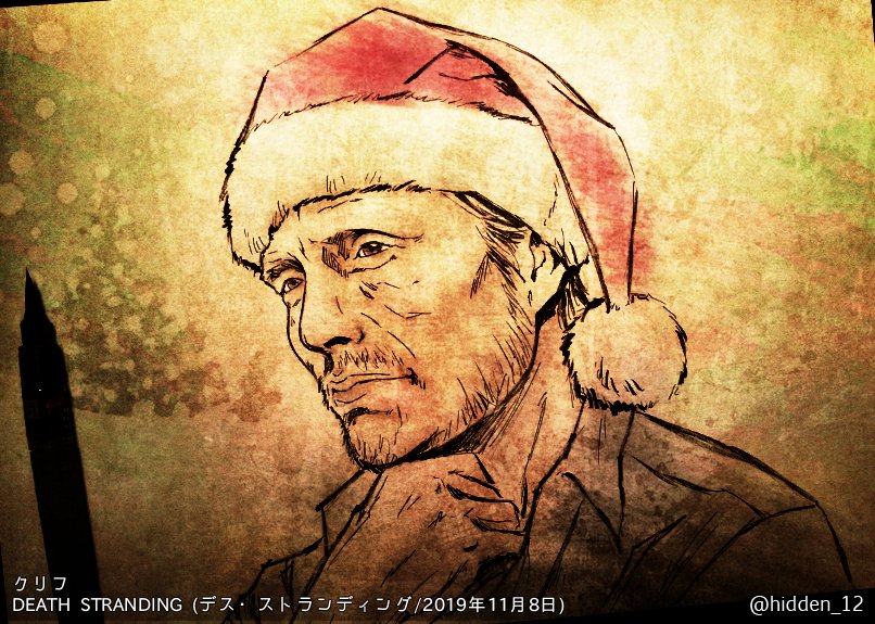 #X年前の今日描いたイラスト #過去絵

🎮METAL GEAR SOLID 4
🏷️オールド・スネーク
　▽2018,12,24 Painted.

🎮DEATH STRANDING
🏷️クリフ
　▽2019,12,24 Painted.