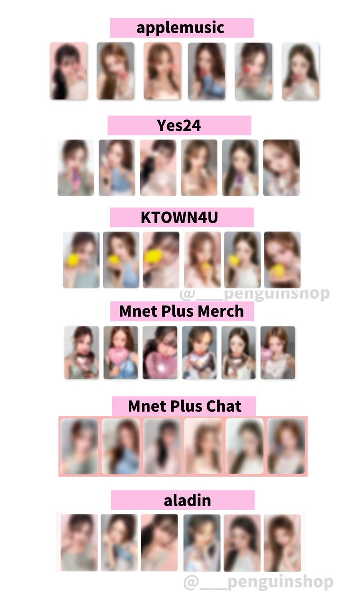 シーグリ izna コンプ Pluschat特典