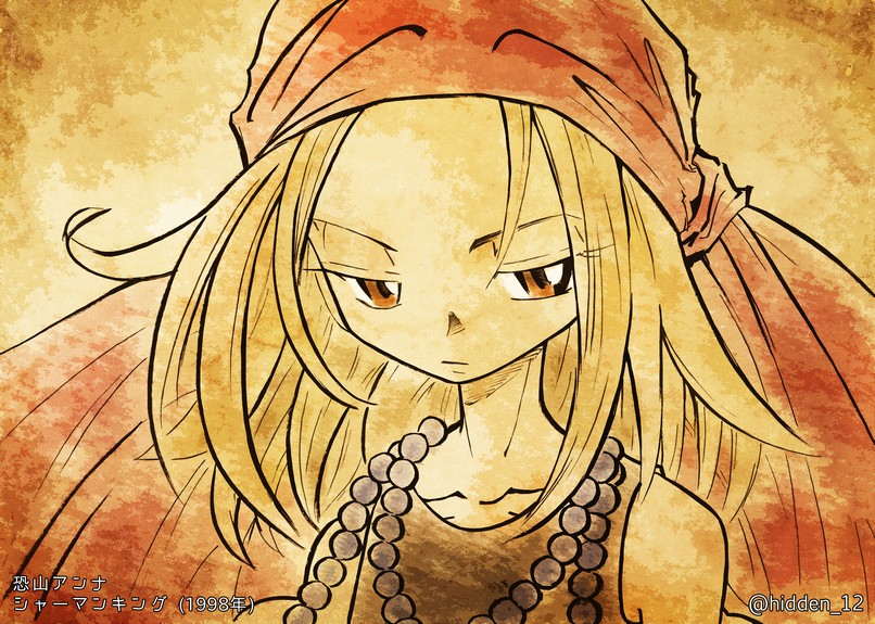 #X年前の今日描いたイラスト #過去絵

📚シャーマンキング
🏷️恐山アンナ

▽2023,12,23 Painted.