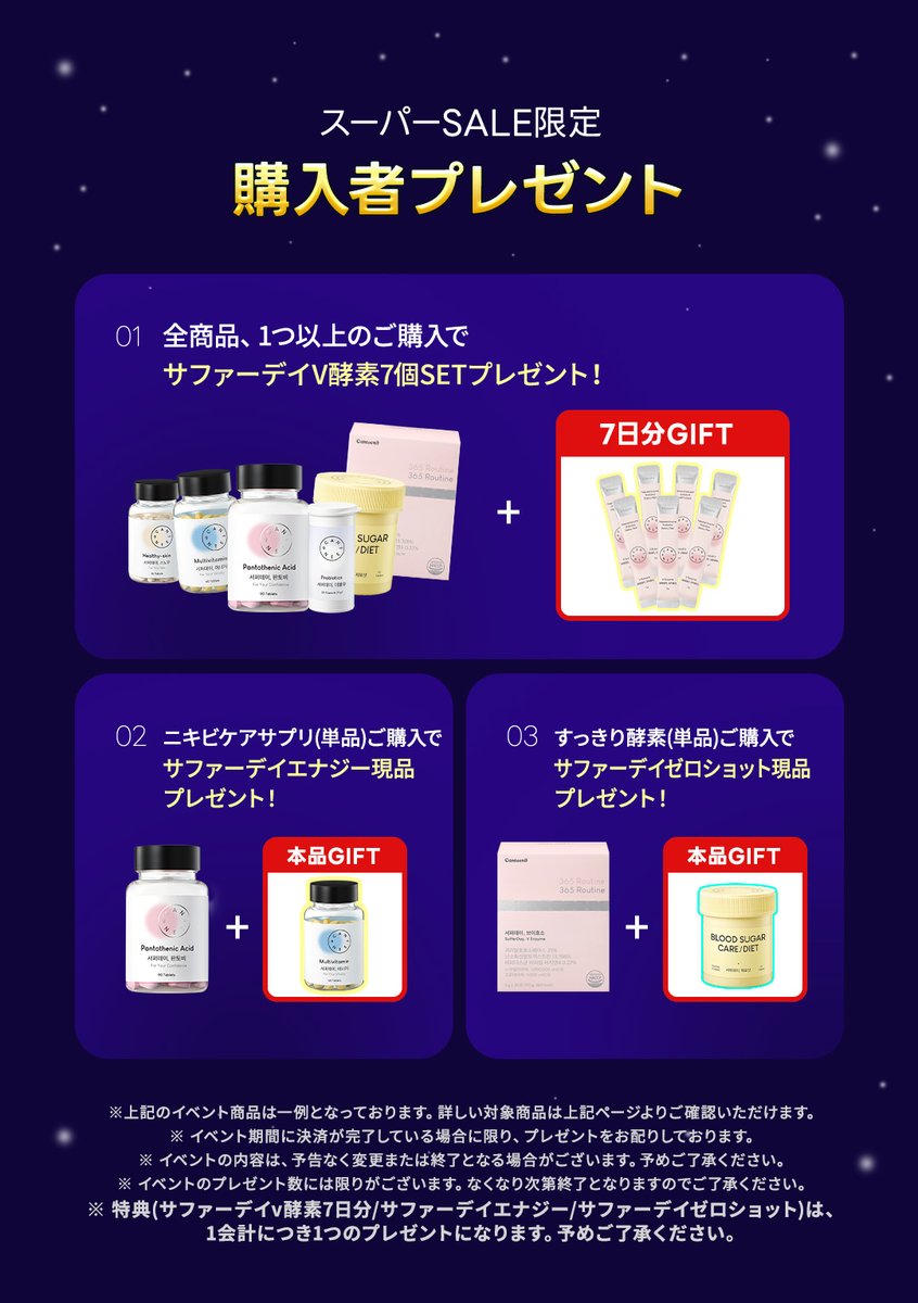 Canteen9(カンティーンナイン)日本公式 (@canteen9_jp) / Posts / X