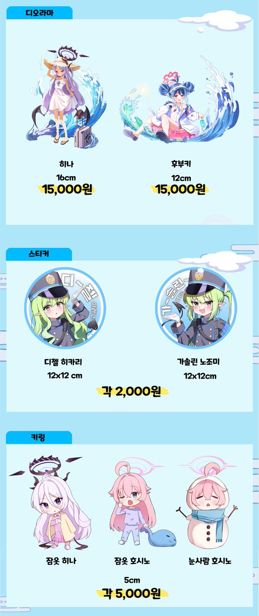 12월 서코 양일「모카맛 바다」 BD_07 
부스 인포 / 선입금 폼이 오픈되었습니다! 
 
📅 선입금 기간: 12월 5일 ~ 12월 20일
📷 부스 위치: BD_07  

일러북은 총 11명의 작가가 참여했습니당!
많은 관심 부탁드립니다!
witchform.com/payform/?uuid=…