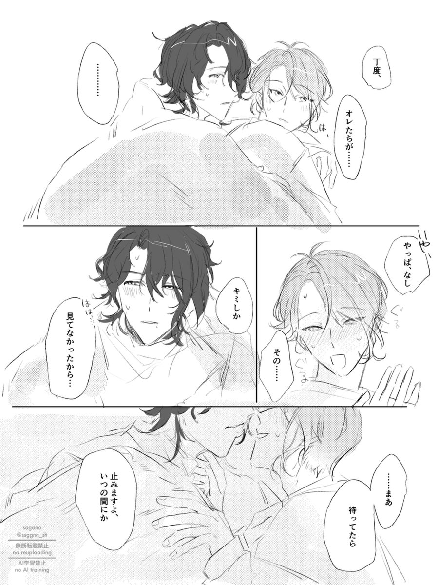 #ひらいて赤ブー
18✈️ ゆ🐍ゆ🐍︎×棗🍸鷹
ゆんよだプチオンリー開催何卒よろしくお願いします〜！！
12/7までのRP集計なので、ご協力いただけると嬉しいです！