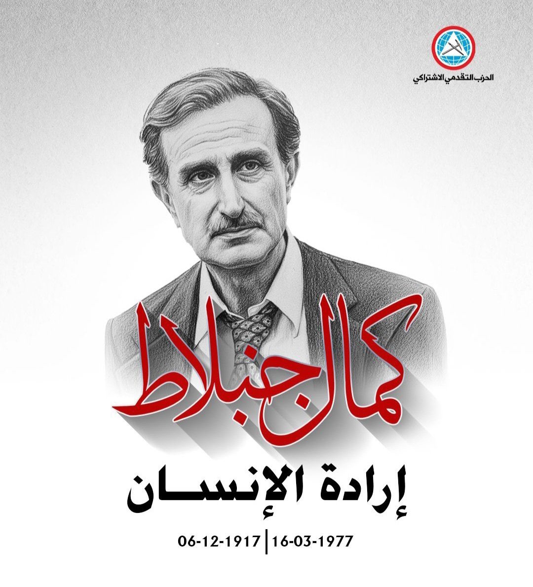 Yosra 🇱🇧 (@da5ilo87) on Twitter photo 