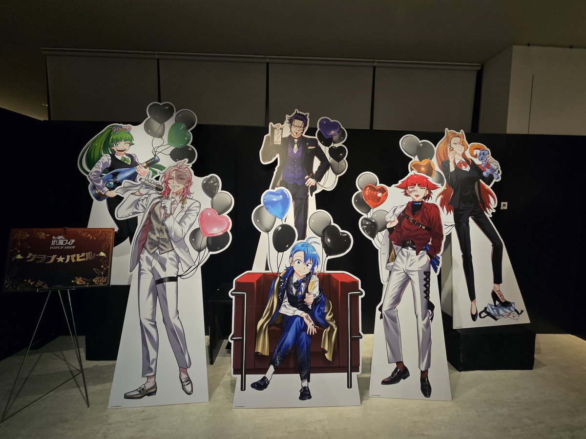 魔入りました入間くん #if魔フィア