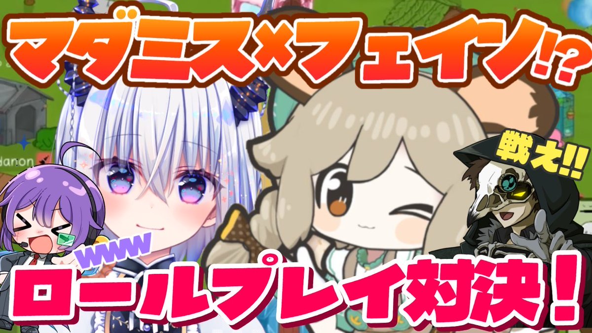 卯ノ花しうね🐏🐑紺野賢護🐈ねちんぐあすPUS11/21～30渋谷＆或ル胡蝶