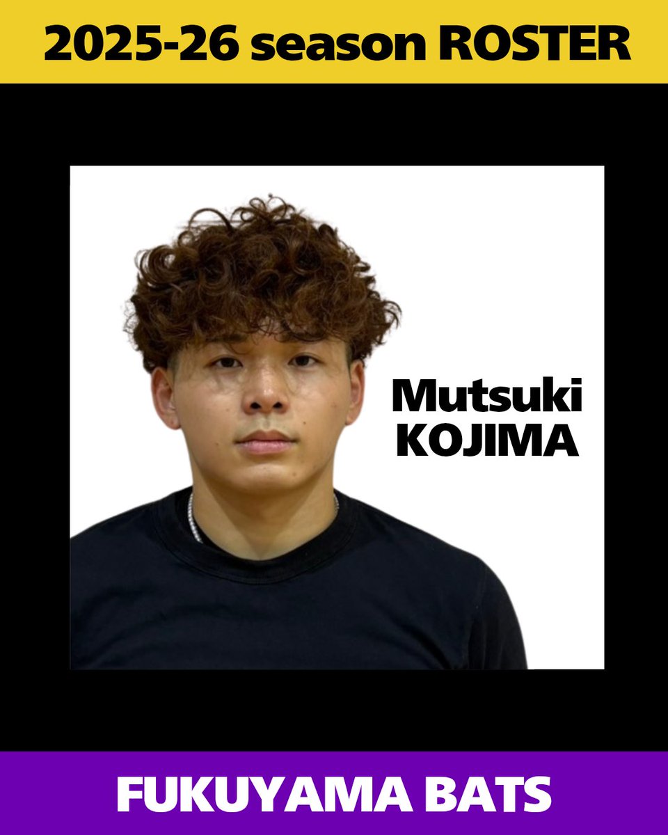 ◆選手情報🦇

2025-26シーズンの福山バッツの選手として

小島睦希 選手　※新規

と契約を致しました。
応援・サポートをよろしくお願い致します。

プロフィールはこちら🔽
fukuyamabats.com/member/

#FUKUYAMABATS　#福山バッツ