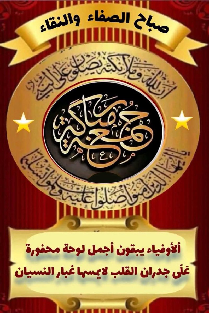 خلف فارس السبيعي (@khalaf5531) on Twitter photo 