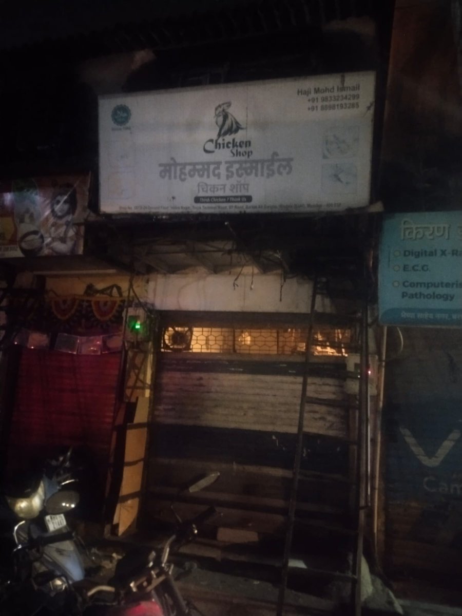 वडाळा पोलीस ठाणे - Wadala PS Mumbai tweet media