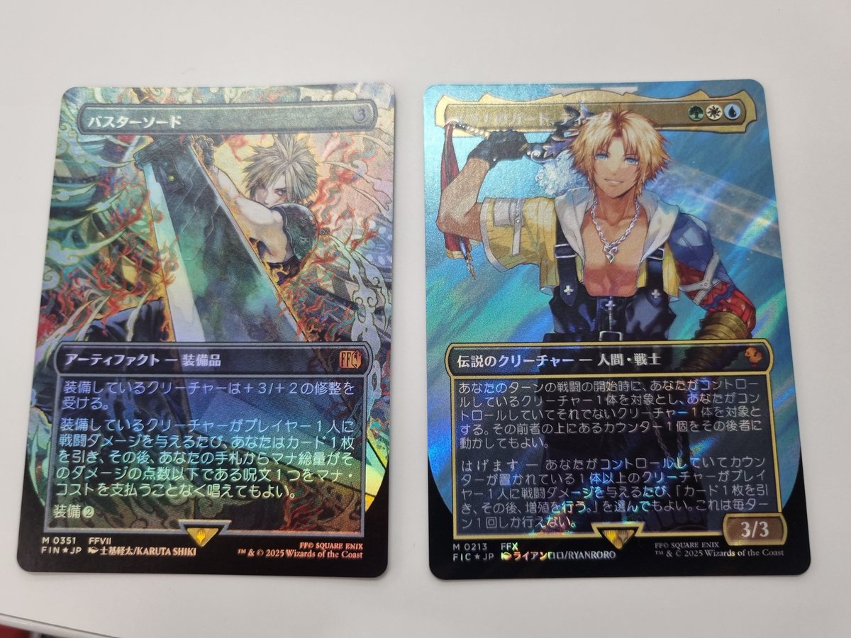 FFコレブおつまみしたら偉いバスターソードとサージのティーダでた