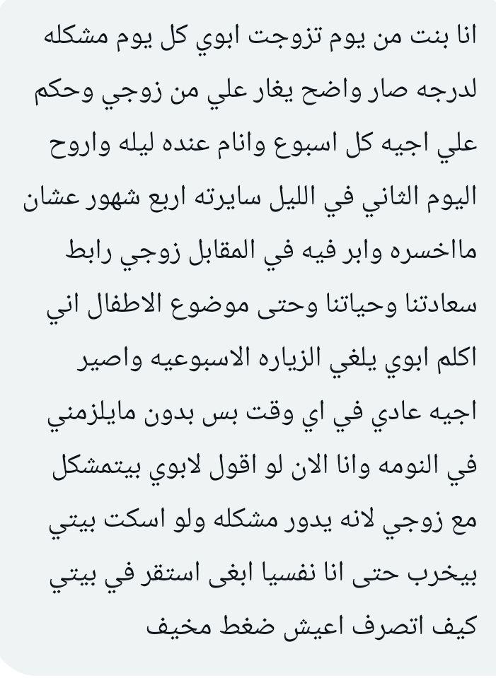 فضفضة tweet media