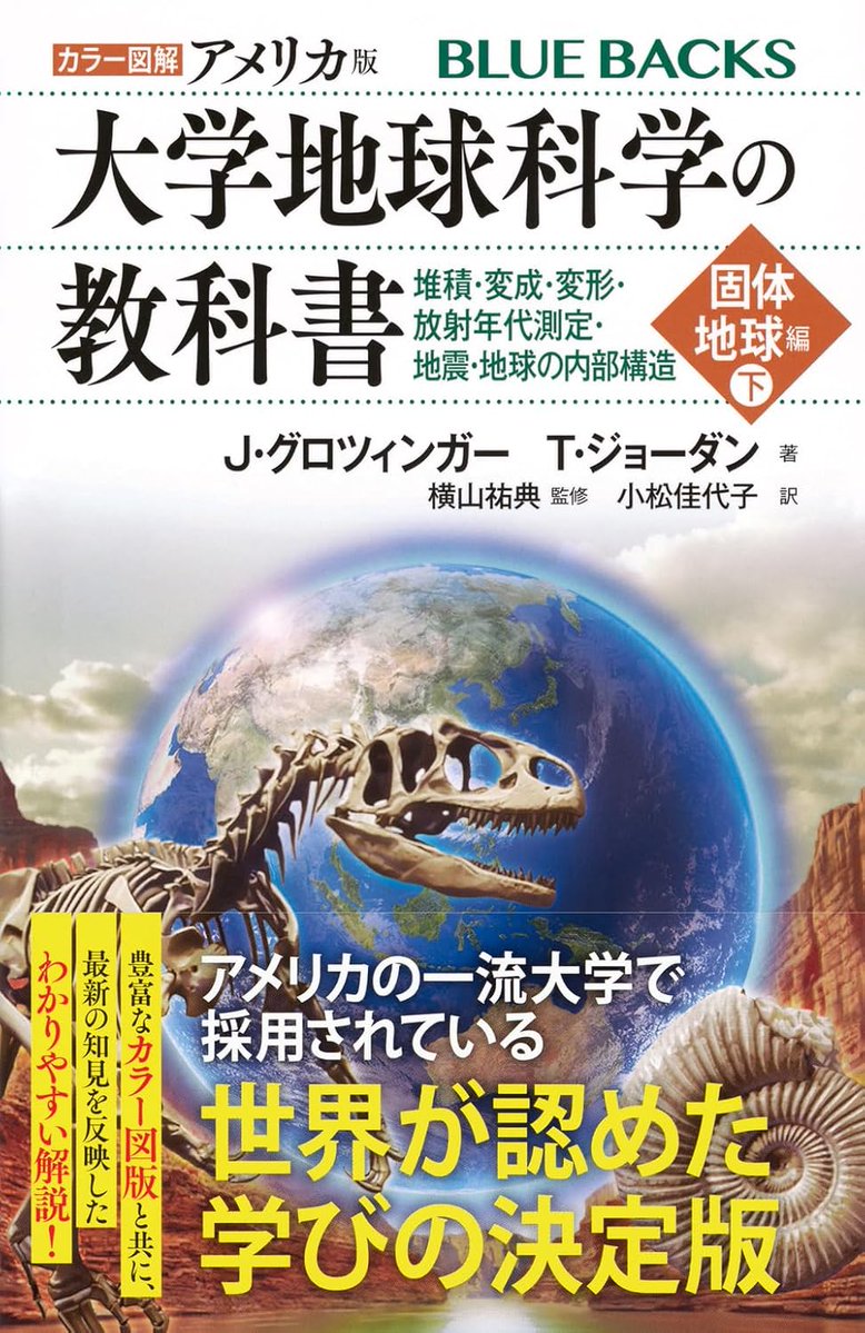 アメリカの名門大学が採用する世界基準の教科書! 本シリーズは、基礎