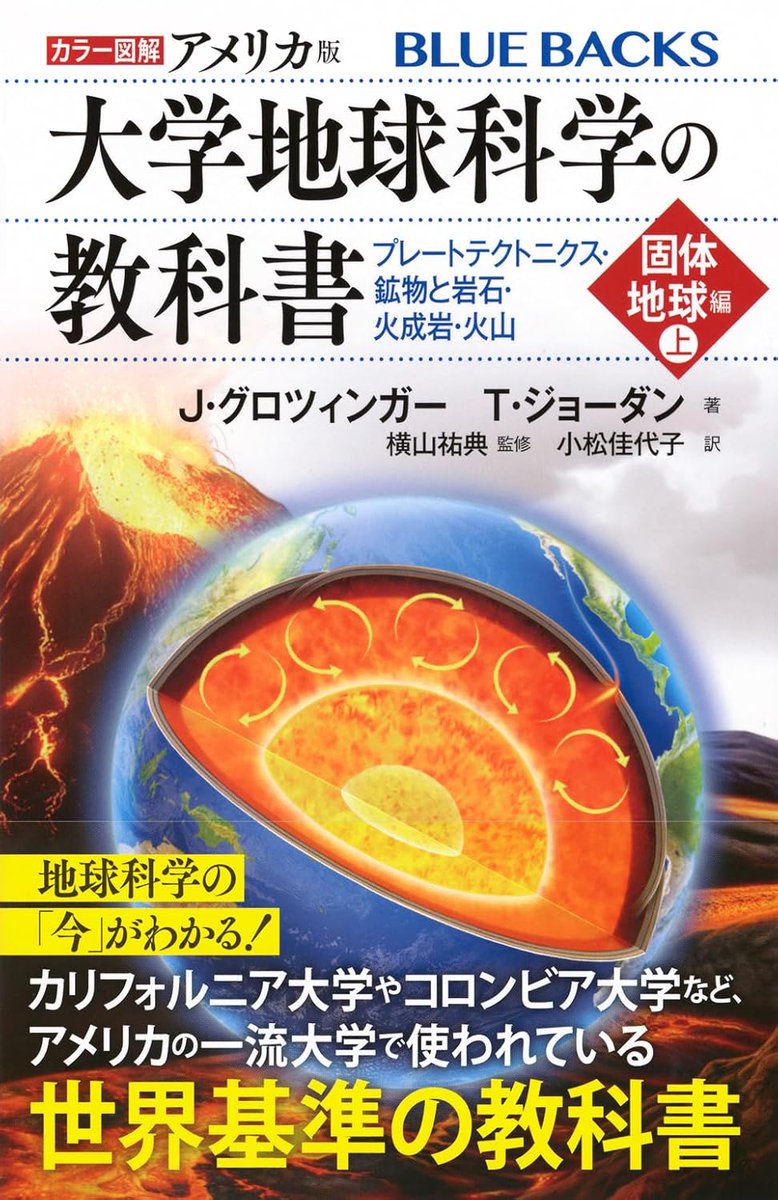 アメリカの名門大学が採用する世界基準の教科書! 本シリーズは、基礎