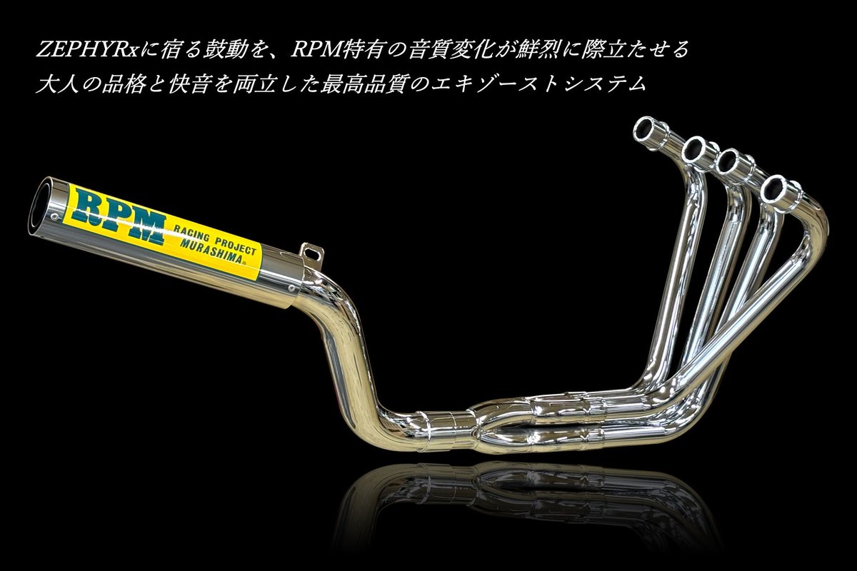 ㈱東単 【バイク用品卸】営業担当 (@tohtan_bike) / Posts / X