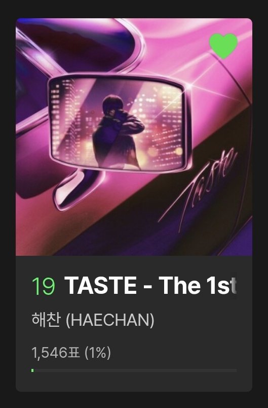 해찬 스트리밍 tweet media