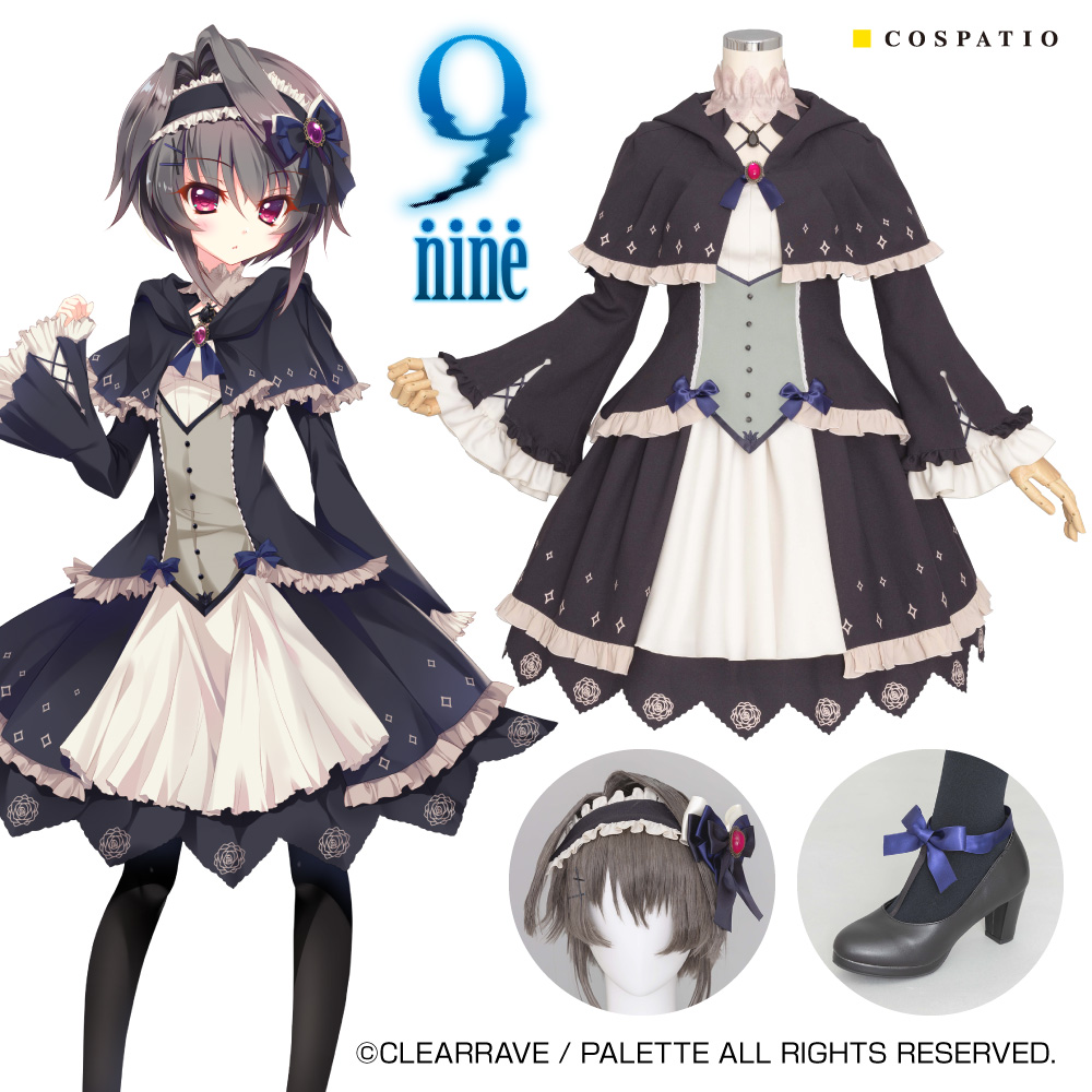 まもなく〆切】 『9-nine-』 結城 希亜の私服 ・ビスチェセット