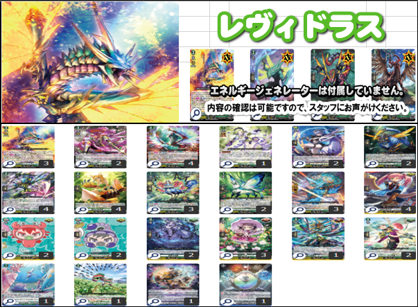 ヴァンガード 販売情報】【＃VG】 新しいオリジナルデッキが入荷しま