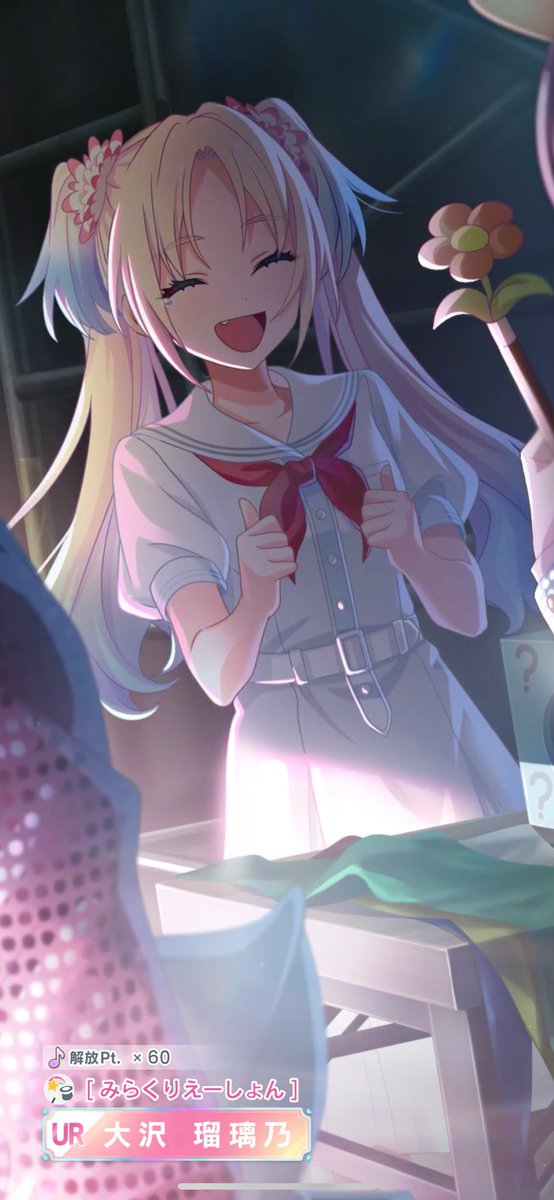 きりんちゃん (@kirin_bunny) on X