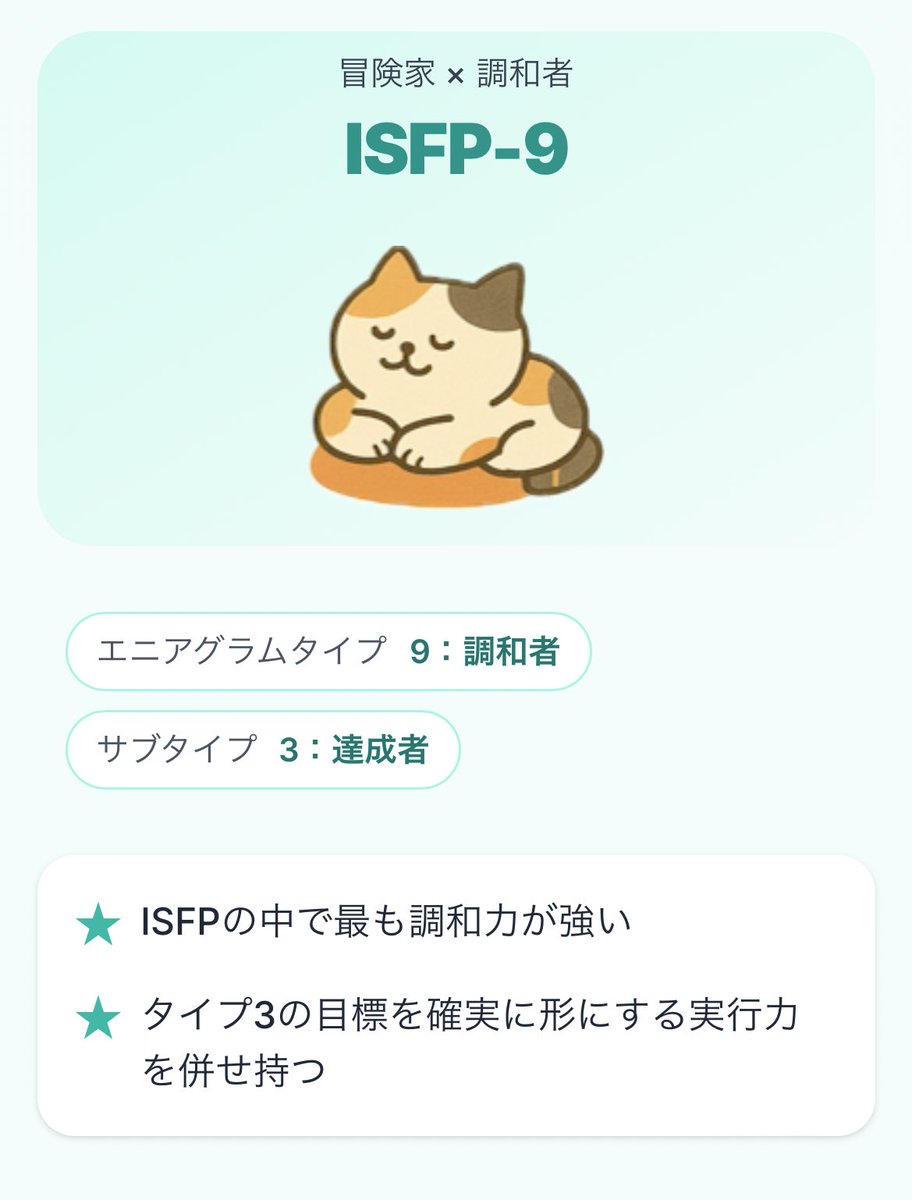 ケロちゃん (@kerochan_08_01) on X