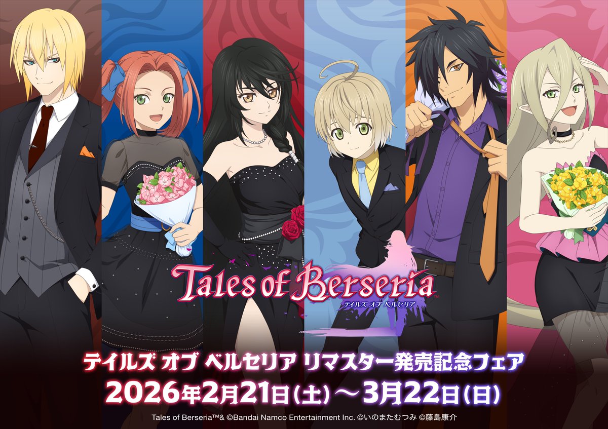 夢ノ内 (@yume335) / Posts / X