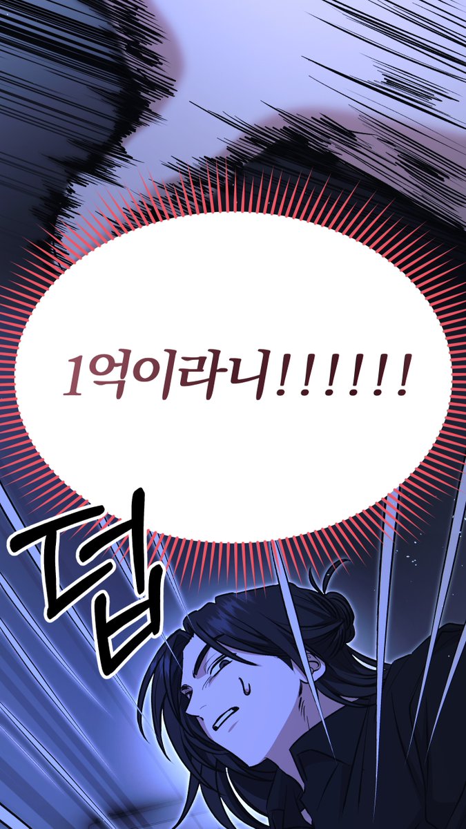 🏠저 좀 감금시켜주세요.

1년 감금 당하고 1억 받기, 가능? link.ridi.com/8012k6

1️⃣ 전원 포인트 지급
2️⃣최대 15,000 포인트

#리디북스 #신작 #단편 #웹툰추천 #마루더레드 #직진남 #능글남