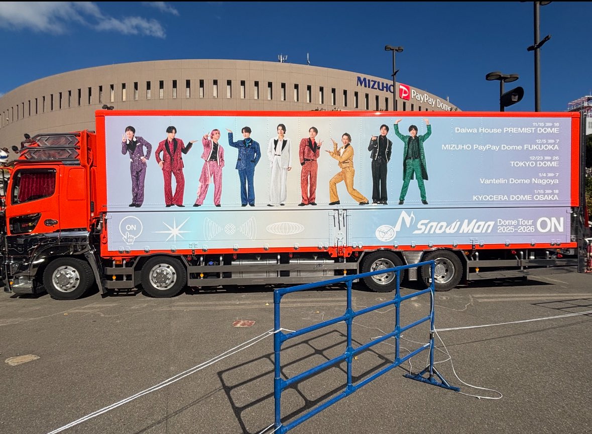 福岡の空の下、 今日も物語が動き出します⛄️ Snow Man Dome Tour