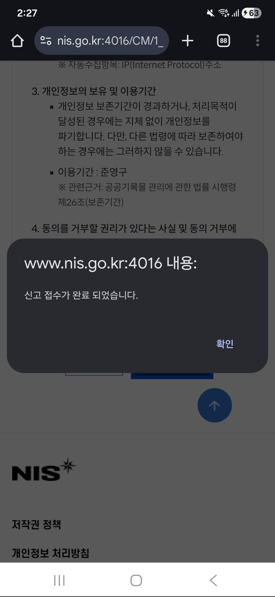 XsiRap1091's tweet photo. 간첩신고 완료
멸공 https://t.co/hnQfpMUTnL