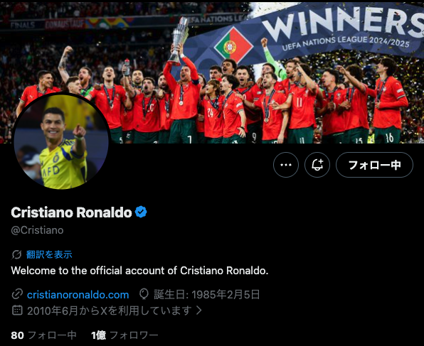 あのクリスティアーノ・ロナウドが「Perplexity」への投資を発表しました。

本人コメント：