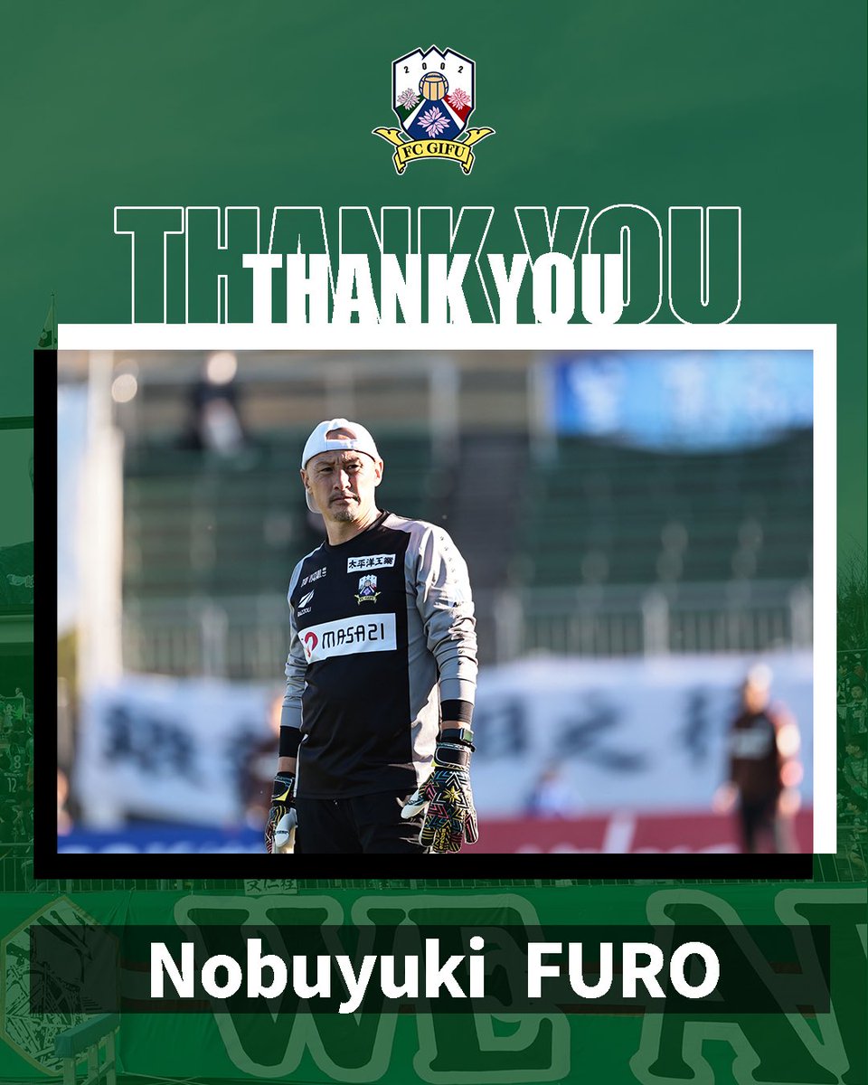 FC岐阜 (@fcgifuDREAM) / Posts / X