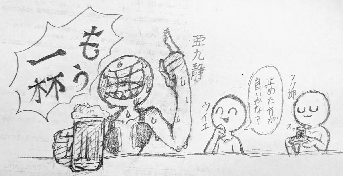 R66265806's tweet photo. #MO4好きと繋がりたい 🎧️🖊️📖
二日酔い https://t.co/7KJ4NqQl2k