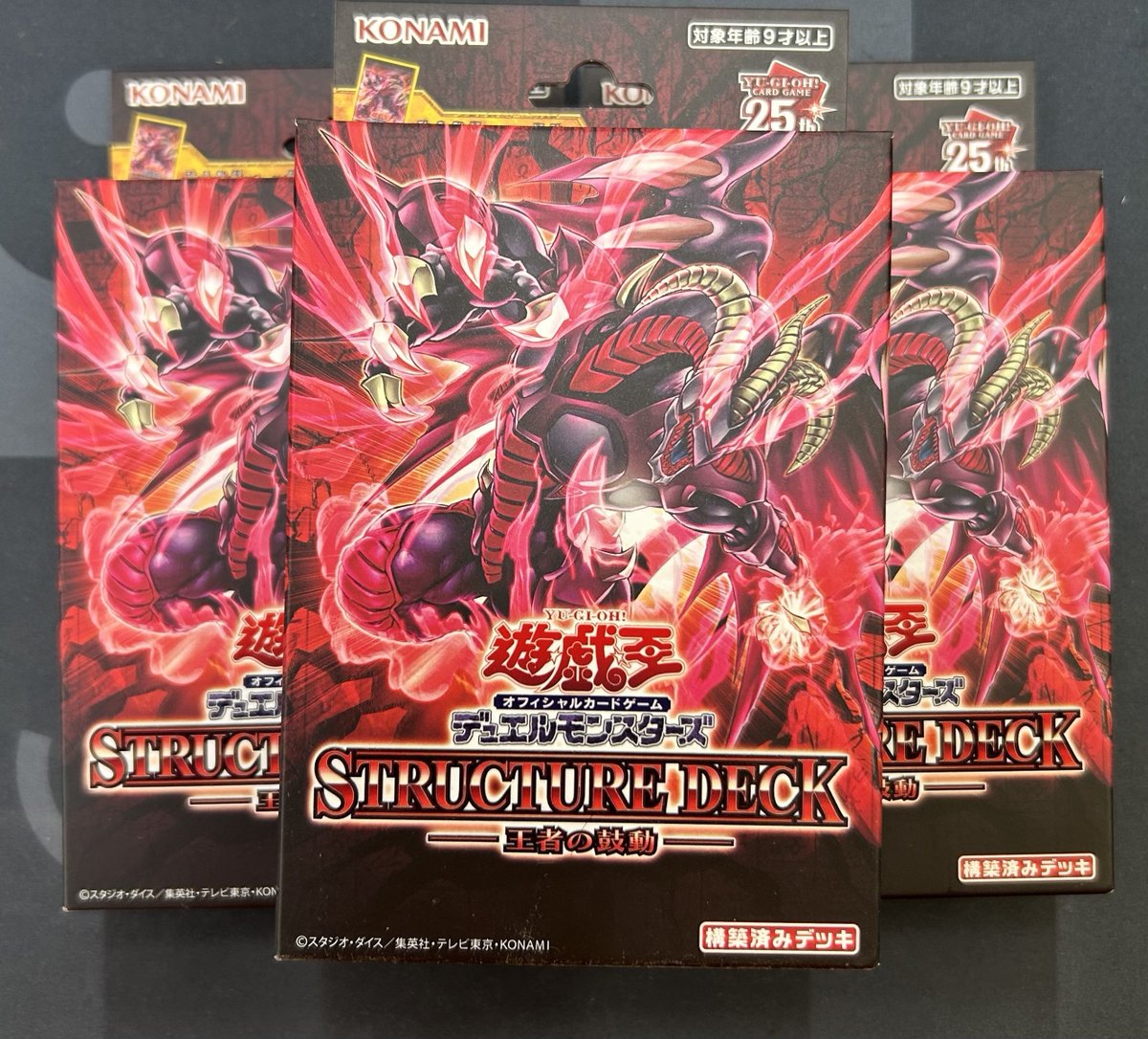 遊戯王販売情報】 ストラクチャーデッキ👑王者の鼓動👑販売中！！！ 1