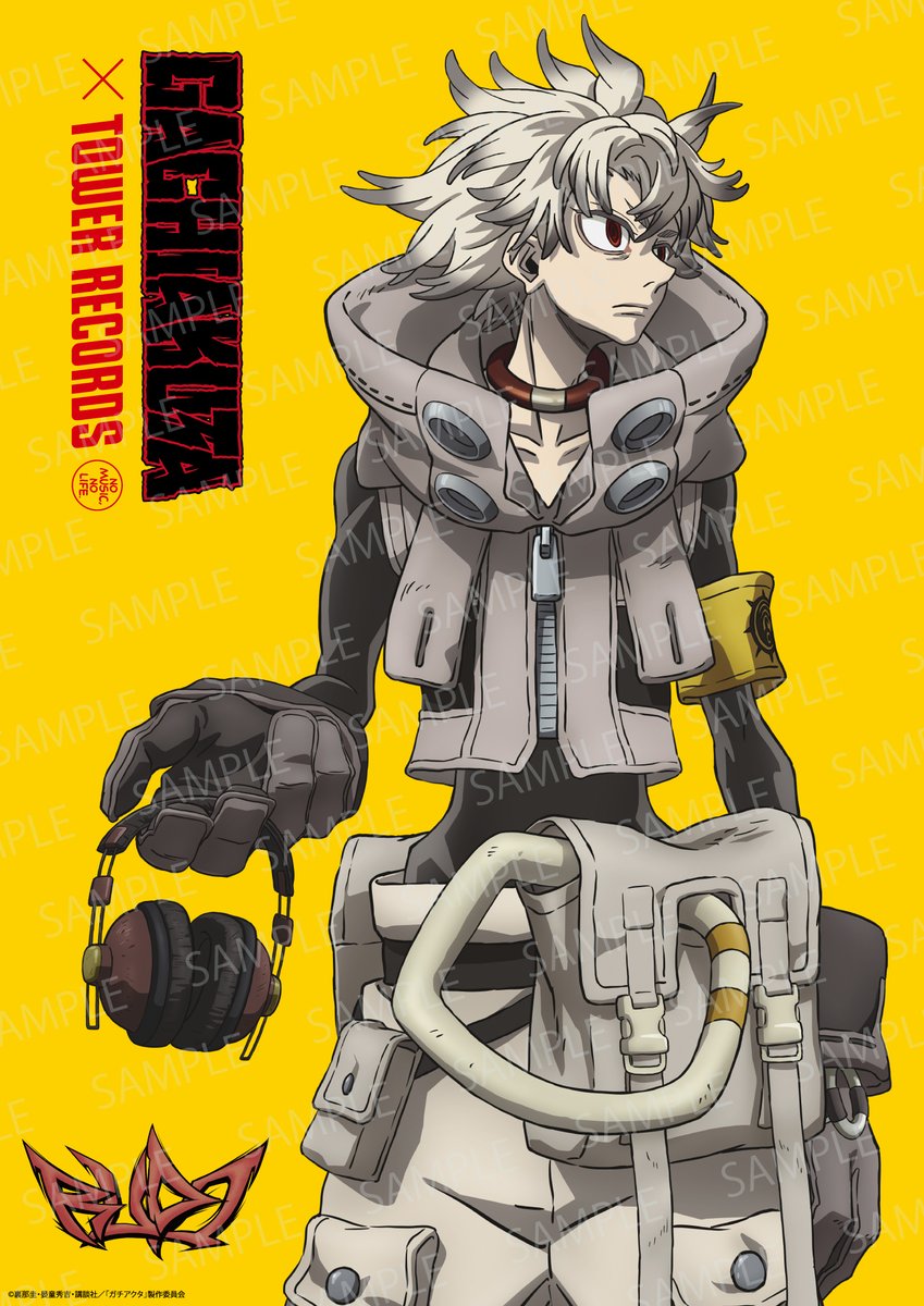 ガチアクタ】 『TVアニメ『ガチアクタ』オリジナルサウンドトラック