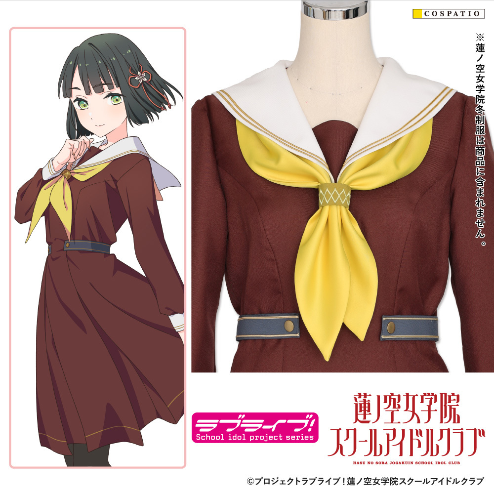 まもなく〆切】 『ラブライブ！蓮ノ空女学院スクールアイドルクラブ