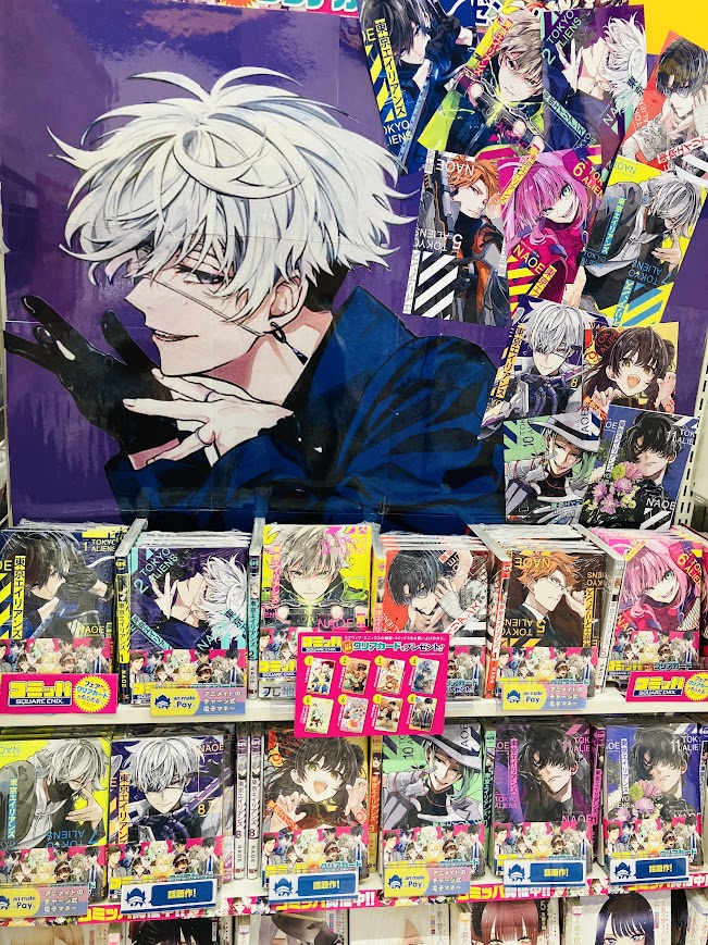 NAOE👾11巻特装版7/26発売 (@ag0NAOE) / Posts / X