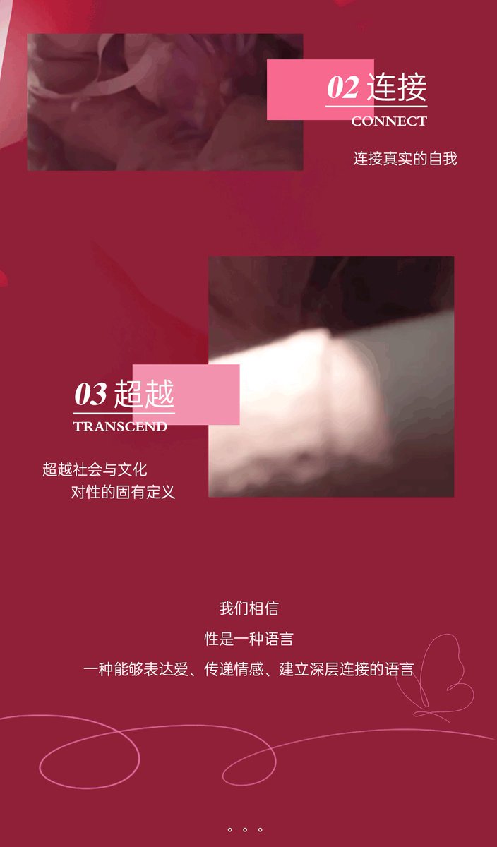 QueXingOfficial's tweet photo. QueXing确杏的品牌故事📕 https://t.co/MmO5Ore6X3
